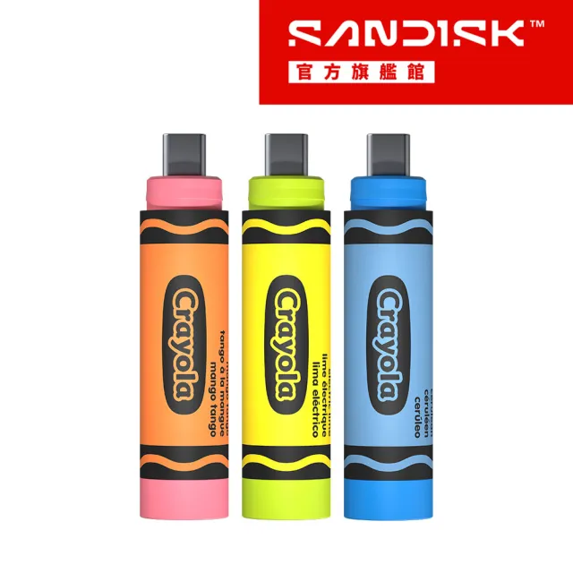 【SanDisk 晟碟】Crayola USB-C 芒果紅 隨身碟 256GB(公司貨)