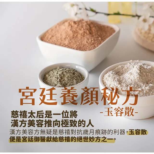 【古寶無患子】玉容深層亮白水凝乳250ml(肌膚萬用乳/亮白/保濕/舒緩乾癢)