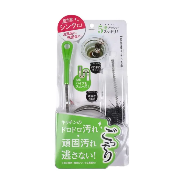 【台隆手創館】COGIT排水管污垢清潔刷(水管疏通器)