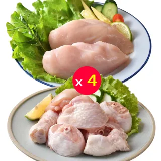 【卜蜂】急凍生鮮 清雞胸.棒腿-切塊 真空6連包x4組(2.7kg/組_團購.居家料理.燉煮炒)