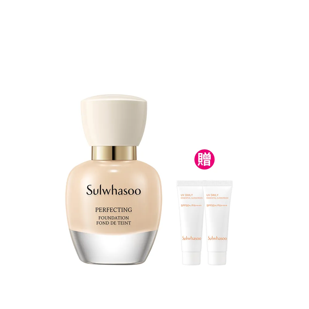 雪花秀】官方直營完美柔焦精華粉底SPF17 PA+ 35ml(Sulwhasoo) - momo