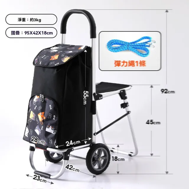 【達派屋】買菜小拉車 可坐人 爬樓輪 送彈力繩(收納推車 菜籃車 購物車 折疊手拉車 快遞拉車 預售12天)