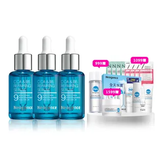 【Neogence 霓淨思】舊版 積雪草B5修護純粹精華30ml-3入組
