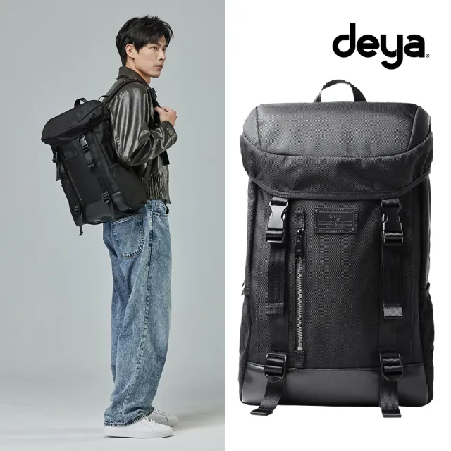【deya】雙11 cross maverick經典機能後背包 黑︱背包 後背包 旅行包 商務包 大容量