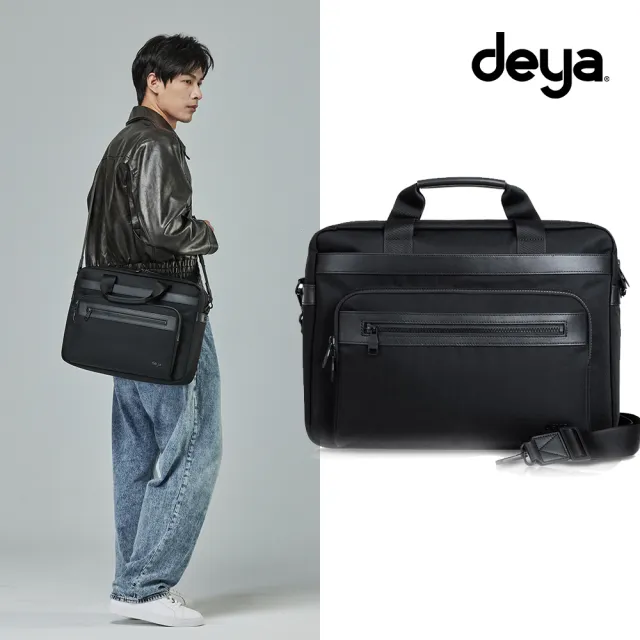 【deya】lnfinity Econyl 商務機能手提兩用電腦公事包 黑色︱電腦包 手提包 斜背包