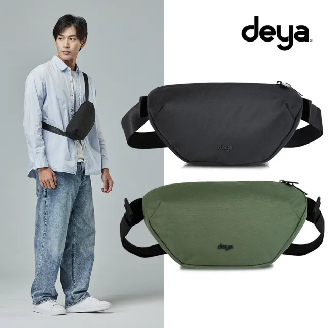 【deya】雙11 urbanedge腰包 Classic單肩包 斜背包 防潑水 運動包 多層收納