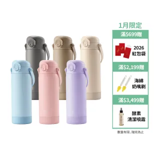 【Simba 小獅王辛巴官方直營】TEENYLITE不鏽鋼保溫瓶450ml(吸管型/直飲型/新品上市/兒童水杯)