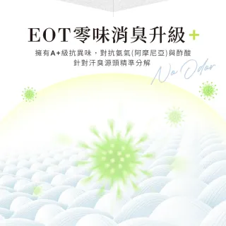 【VOLA 維菈】消臭襪 氣墊襪 足弓襪 運動襪 船襪 短襪 短筒襪 棉襪 黑襪 學生襪(消臭 運動 男女襪)