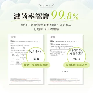【VOLA 維菈】消臭襪 氣墊襪 足弓襪 運動襪 船襪 短襪 短筒襪 棉襪 黑襪 學生襪(消臭 運動 男女襪)