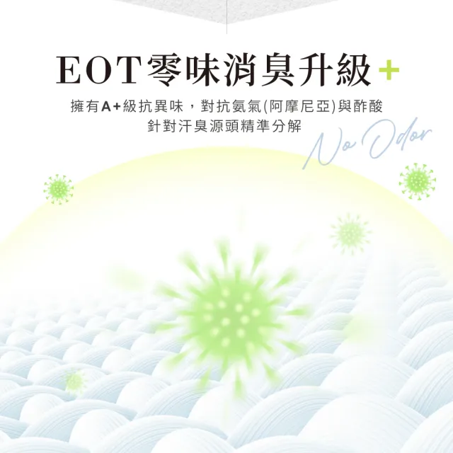 【VOLA 維菈】消臭襪 氣墊襪 足弓襪 運動襪 船襪 短襪 短筒襪 棉襪 黑襪 學生襪(消臭 運動 男女襪)