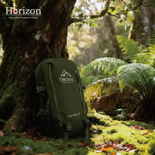 【Horizon 天際線】天行者負重強化減壓後背包(Skyrider 30L/多夾層設計旅行登山背包)