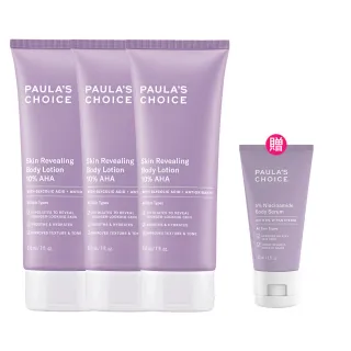 【Paulas Choice 寶拉珍選】10%果酸身體乳210ml 3入(拋光/滑嫩/保濕/去角質)
