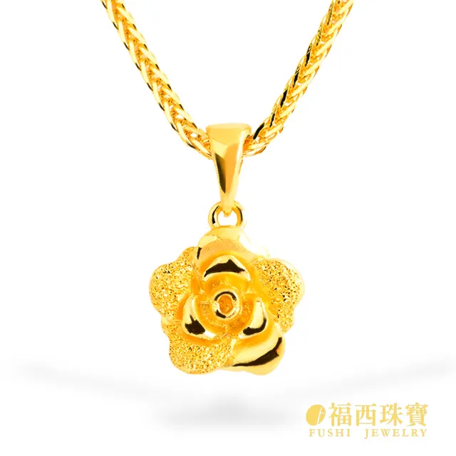 【福西珠寶】黃金墜 月下玫瑰 實心玫瑰花吊墜(金重0.41錢正負0.03錢)