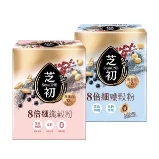 【芝初】8倍細高蛋白纖穀粉-芝麻10穀 任選5入組(25克/包；10包/盒；共5盒)