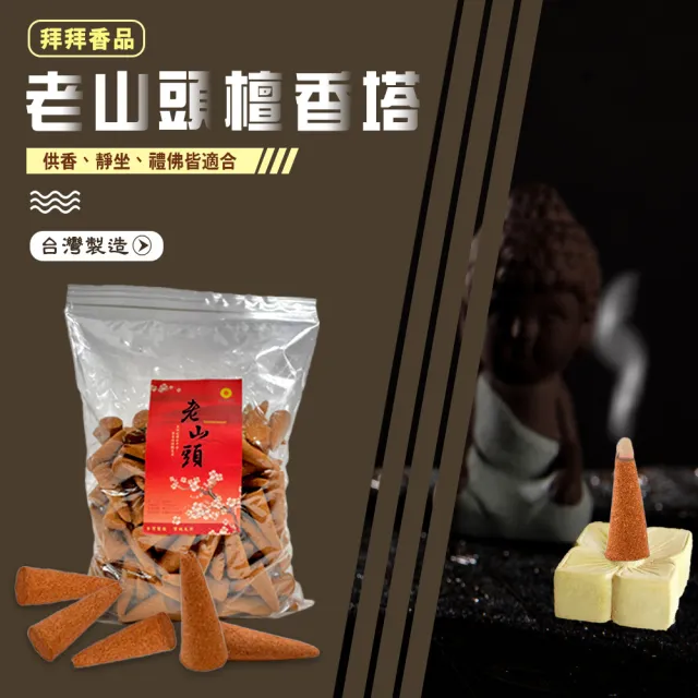 【2026】香塔推薦ptt》10款高評價人氣品牌排行榜 | 好吃美食的八里人