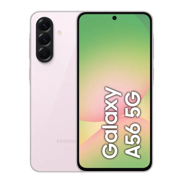 45W快充旅充組【Samsung 三星】Galaxy A56 5G 6.7吋(8G/256G/Exynos 1580/5000萬鏡頭畫素)