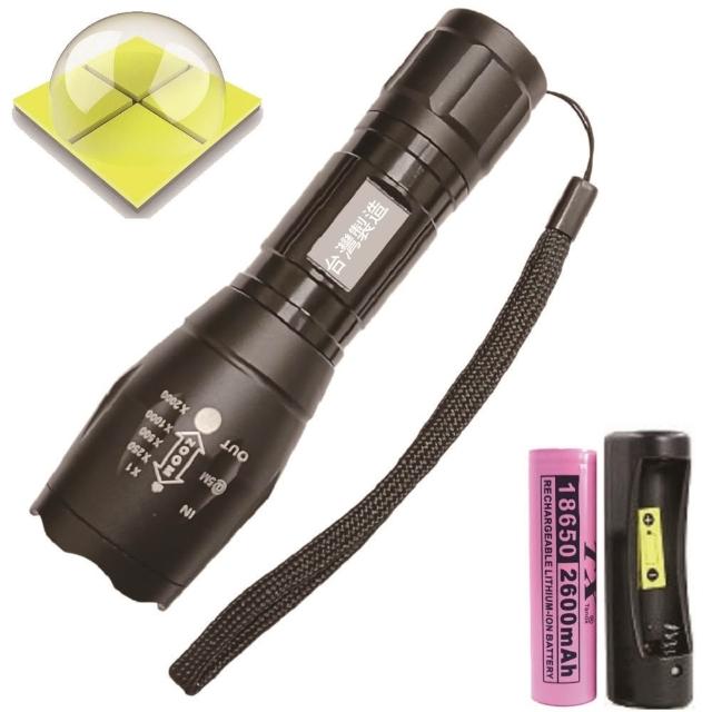 【TX 特林】台灣製造XHP50伸縮變焦強亮手電筒(T-MIT-P5018)
