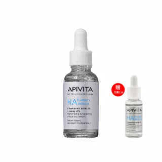 【APIVITA】官方直營 蜂能玻尿酸修護精華 30ml(蜂能系列 HA5 專櫃公司貨)
