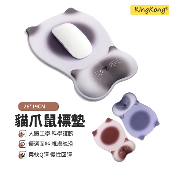 【2026】滑鼠護腕推薦ptt》10款高評價人氣品牌排行榜 | 好吃美食的八里人