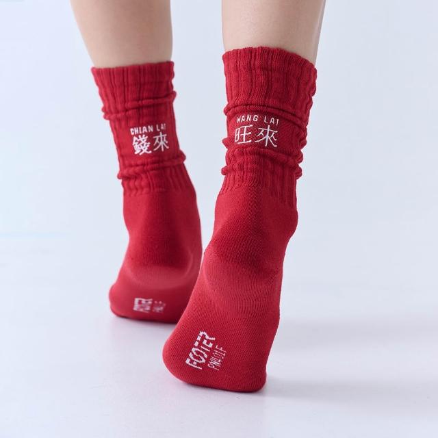 【FOOTER】錢來旺來襪(PN401F-紅色)尾牙春酒/過年打麻將玩牌/刮刮樂