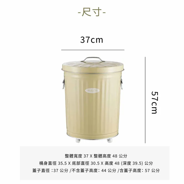 【日本OBAKETSU】不鏽鋼多功能收納桶（附輪） 33L(送垃圾袋環)
