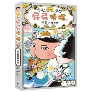 屁屁偵探讀本12怪盜U的失物