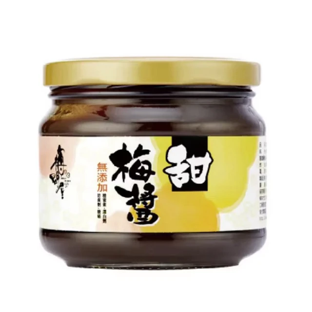 梅子醬