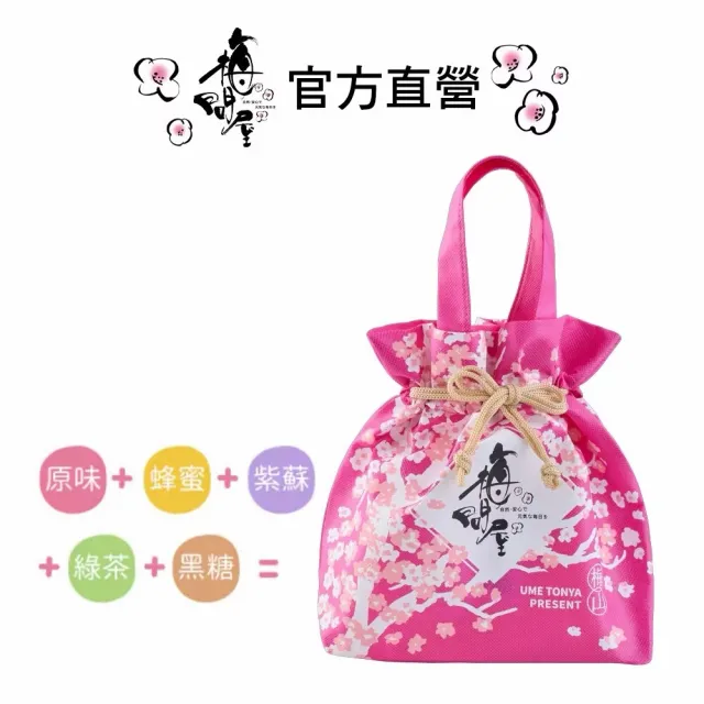 【2026】梅子綠茶推薦｜10款高評價人氣品牌排行榜 | 好吃美食的八里人