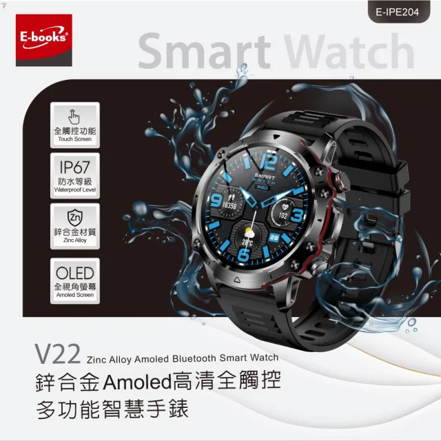 【Philips 飛利浦】耳機+手錶獨家組合 TAT2630觸控螢幕藍牙耳機(V22 鋅合金高清全觸控多功能智慧手錶)