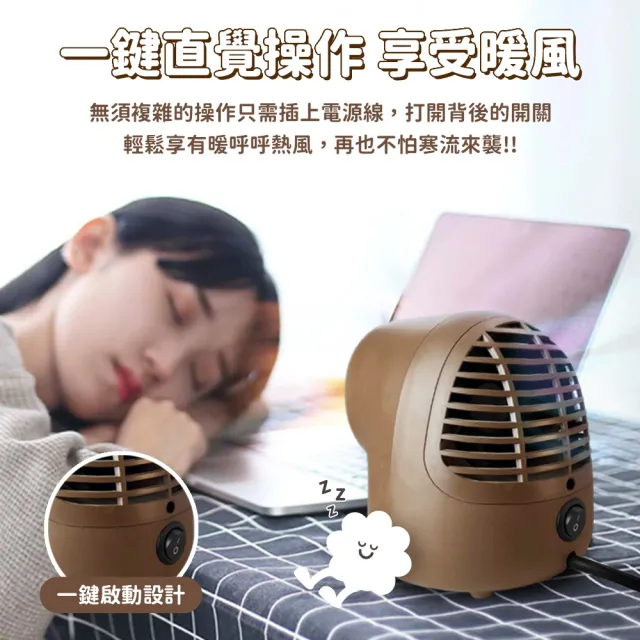 【SOTHING 向物】桌面暖風機-小熊(電暖器 居家暖風機 小暖器 桌上暖風機 交換禮物)