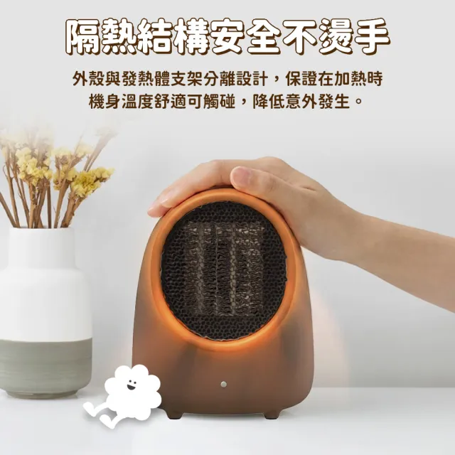 【SOTHING 向物】桌面暖風機-小熊(電暖器 居家暖風機 小暖器 桌上暖風機 交換禮物)