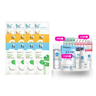 【Neogence 霓淨思】基礎保濕亮白面膜組(80片 款式任選)