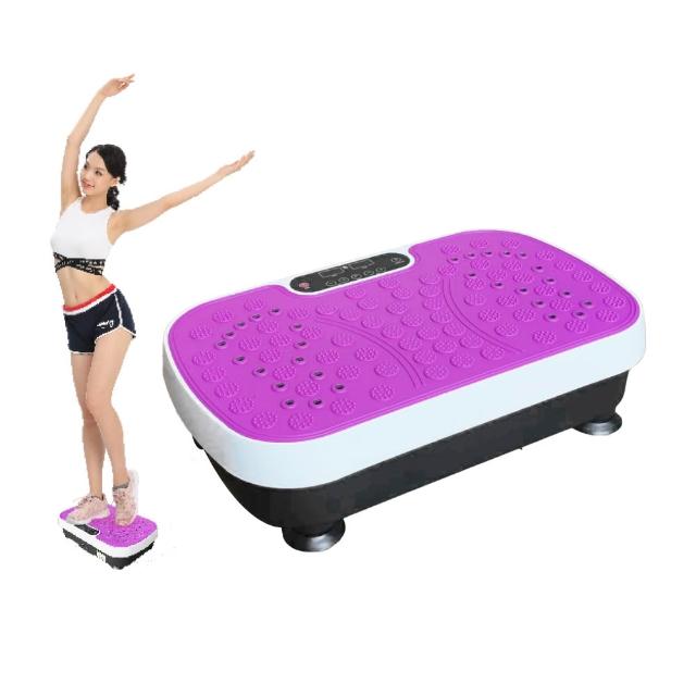 T-God太昇健康 律動機