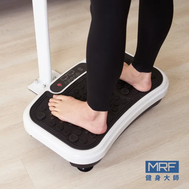 【MRF 健身大師】PLUS 水平垂直雙律動扶手拉筋機(動動機/抖抖機)