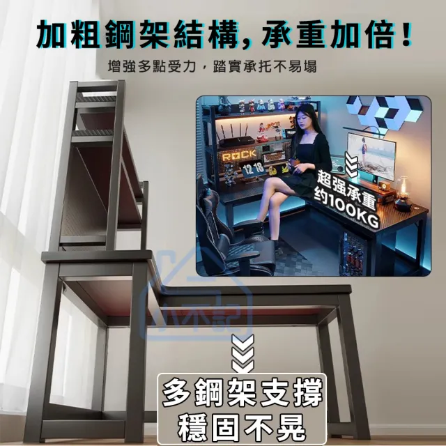 【小不記】L型轉角電腦桌 長140cm*寬120cm*高75cm(轉角桌 電腦桌 辦公桌 電競桌 工作桌 書桌 桌子 簡約款)