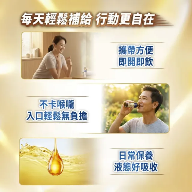 【美國百仕可】葡萄糖胺飲精華純液200入_共兩箱(每支含量2500毫克純葡萄糖胺)