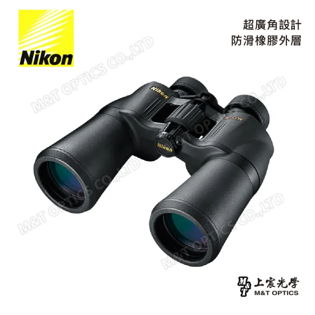 【Nikon 尼康】Aculon A211 7X50 天文觀察標準雙筒望遠鏡(公司貨)