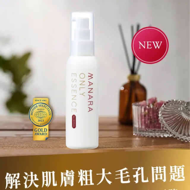 【MANARA 曼娜麗】ALL IN ONE 全效活膚保濕精華露一般型 100ml/1入(保濕 精華 細緻毛孔 改善暗沉)