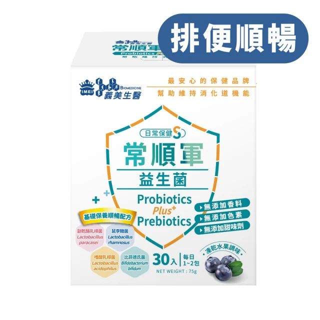 優格菌