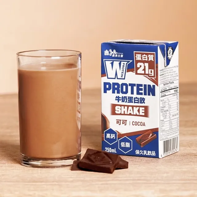 【義美生醫】W PROTEIN SHAKE牛奶蛋白飲-可可(250mL*6瓶/封)