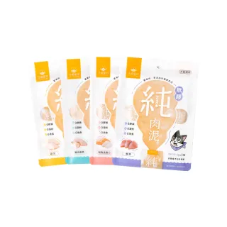 【汪喵星球】無膠純肉泥6g*5入-10包組(貓狗適用/貓零食/狗零食/貓肉泥/狗肉泥/肉泥)