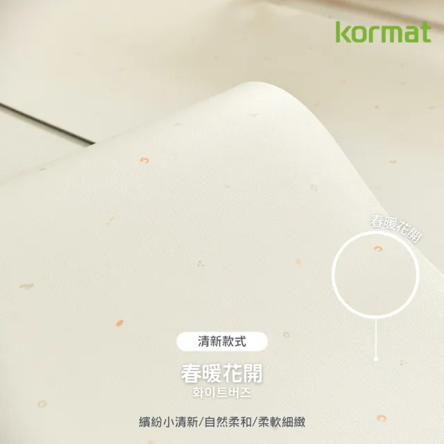 【kormat】超厚1.5cm寵物捲式防滑地墊 140x300cm(毛小孩地墊 / 防潑水耐刮 / 降噪)
