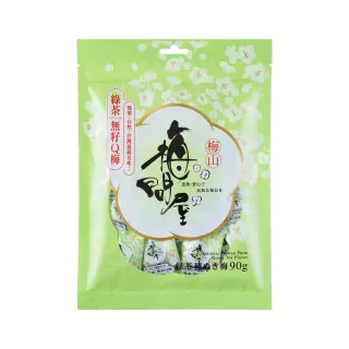 【梅問屋】綠茶無籽Q梅 袋裝90g︱綠茶梅子 台灣青梅 無添加梅子 SGS認證 嘉義名產