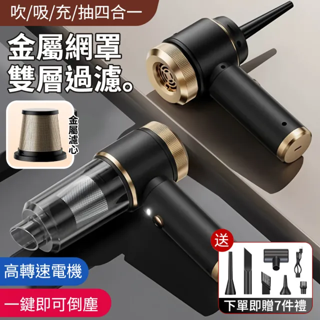 | BALIMAN情報局 【2026】迷你吸塵器推薦|10款高評價人氣品牌排行榜 | BALIMAN情報局