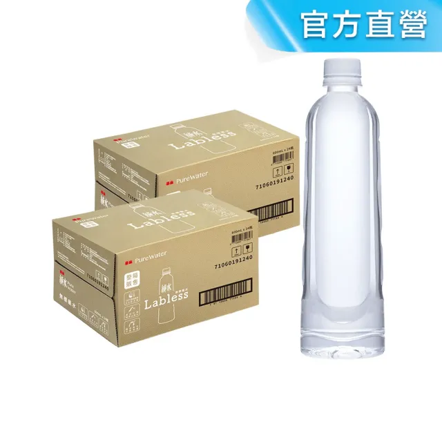 【泰山】純水無標籤版600mlx2箱共48入(官方直營)