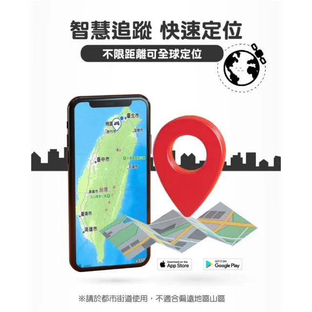 【koee】全球定位器 無聲款防丟器 追蹤器 免插卡 蘋果安卓適用 NCC認證(車輛定位/寵物定位/小孩老人防走失)