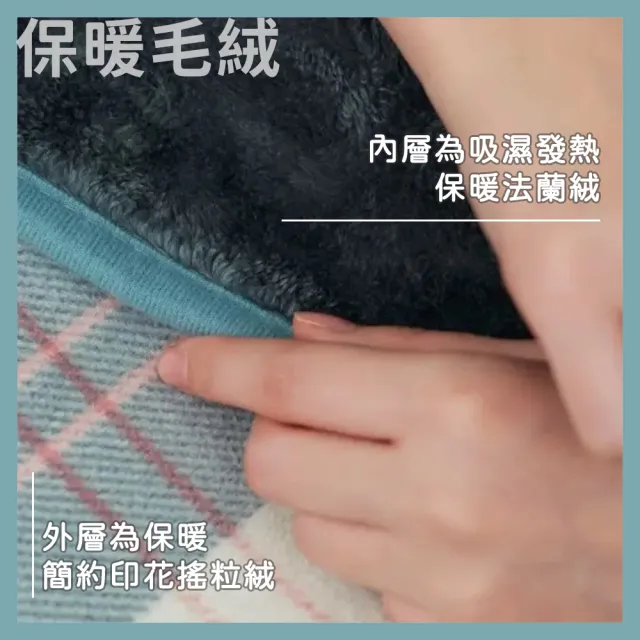 【DREAMCATCHER】法蘭絨披肩懶人毯 小款(披肩毯 毯子 午睡毯 保暖毯 空調毯 沙發毯 辦公室毯)