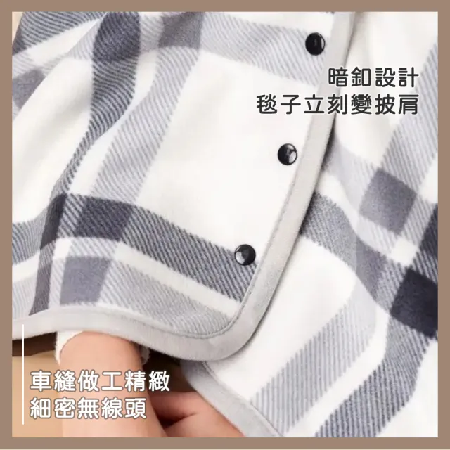 【DREAMCATCHER】法蘭絨披肩懶人毯 小款(披肩毯 毯子 午睡毯 保暖毯 空調毯 沙發毯 辦公室毯)