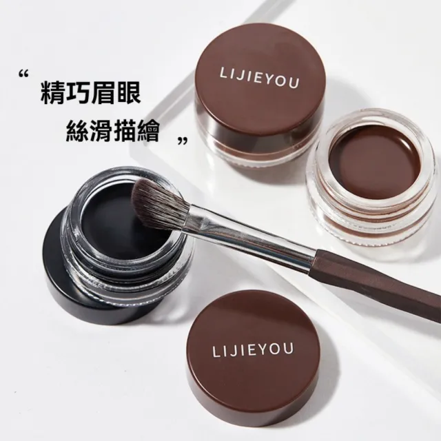 【Addme 愛戴美】防水防汗眼線膏 眼線膠筆(持久極細 防暈 眼線)