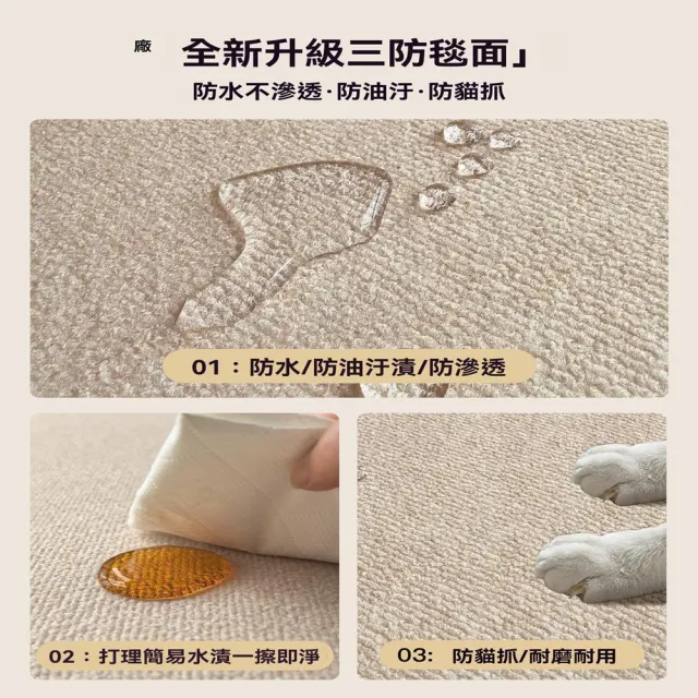 地毯 床邊毯 沙發地墊 防水地毯 臥室地毯(60*180cm 防水防油防滲透 耐磨損 預購12天)